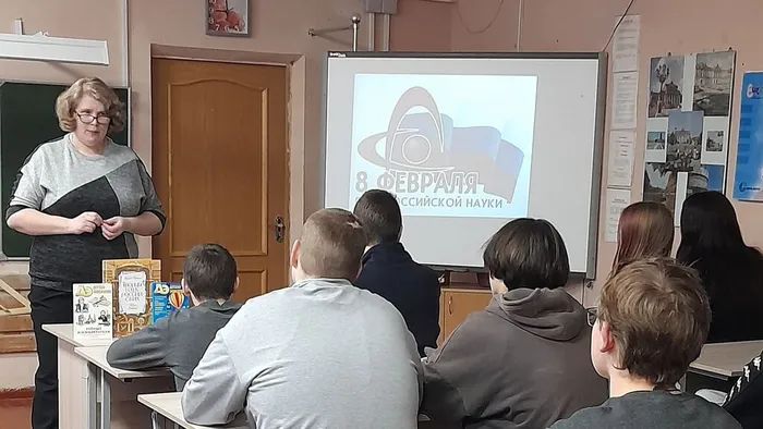 8наука1