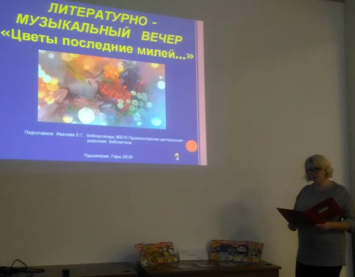 вальс