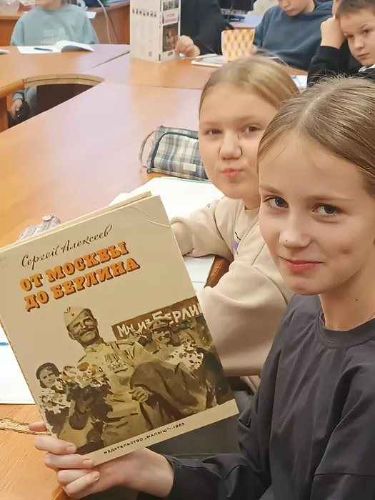 мм