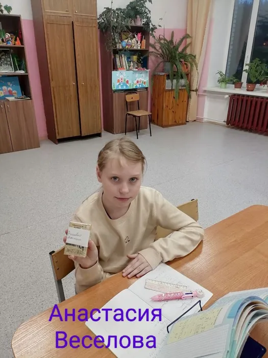 ч