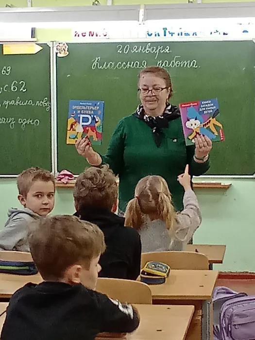 яснов